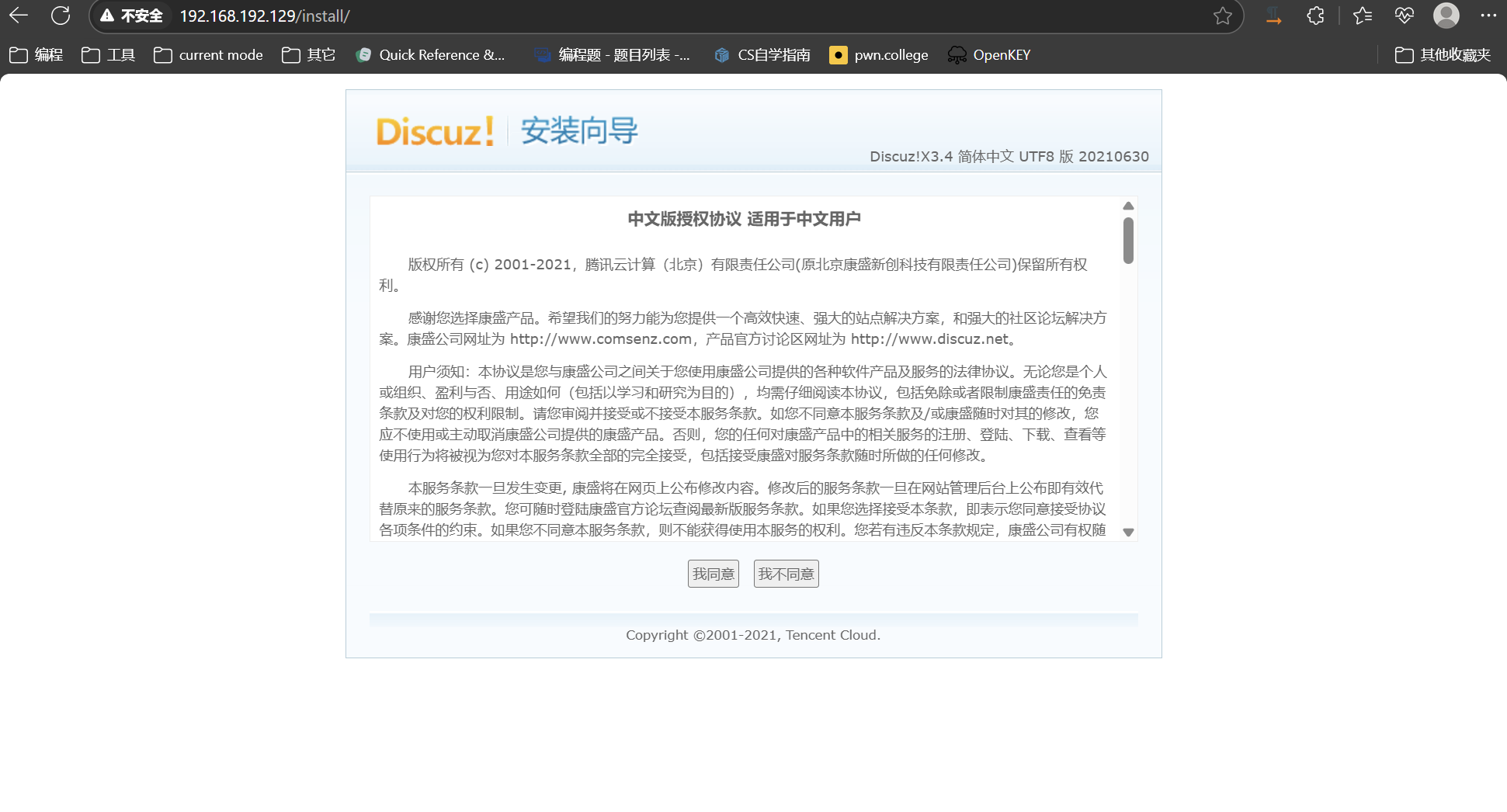 image-20250712150153564